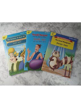 Appu Series Bilingual Children’s Books Set of 3 English Hindi Stories GC